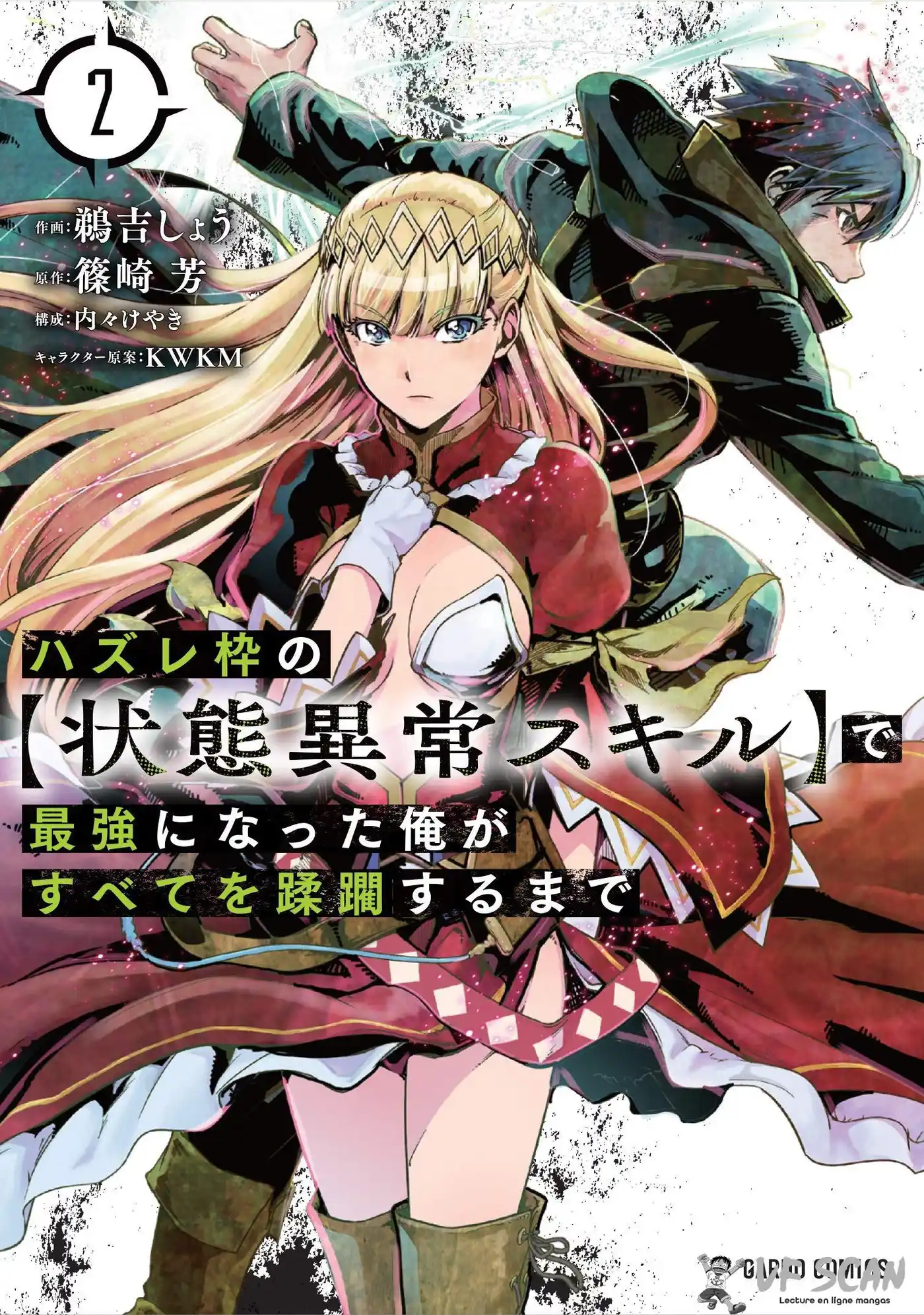 Hazurewaku no "Joutai Ijou Skill" de Saikyou ni Natta Ore ga Subete wo Juurin suru made 10 page 1