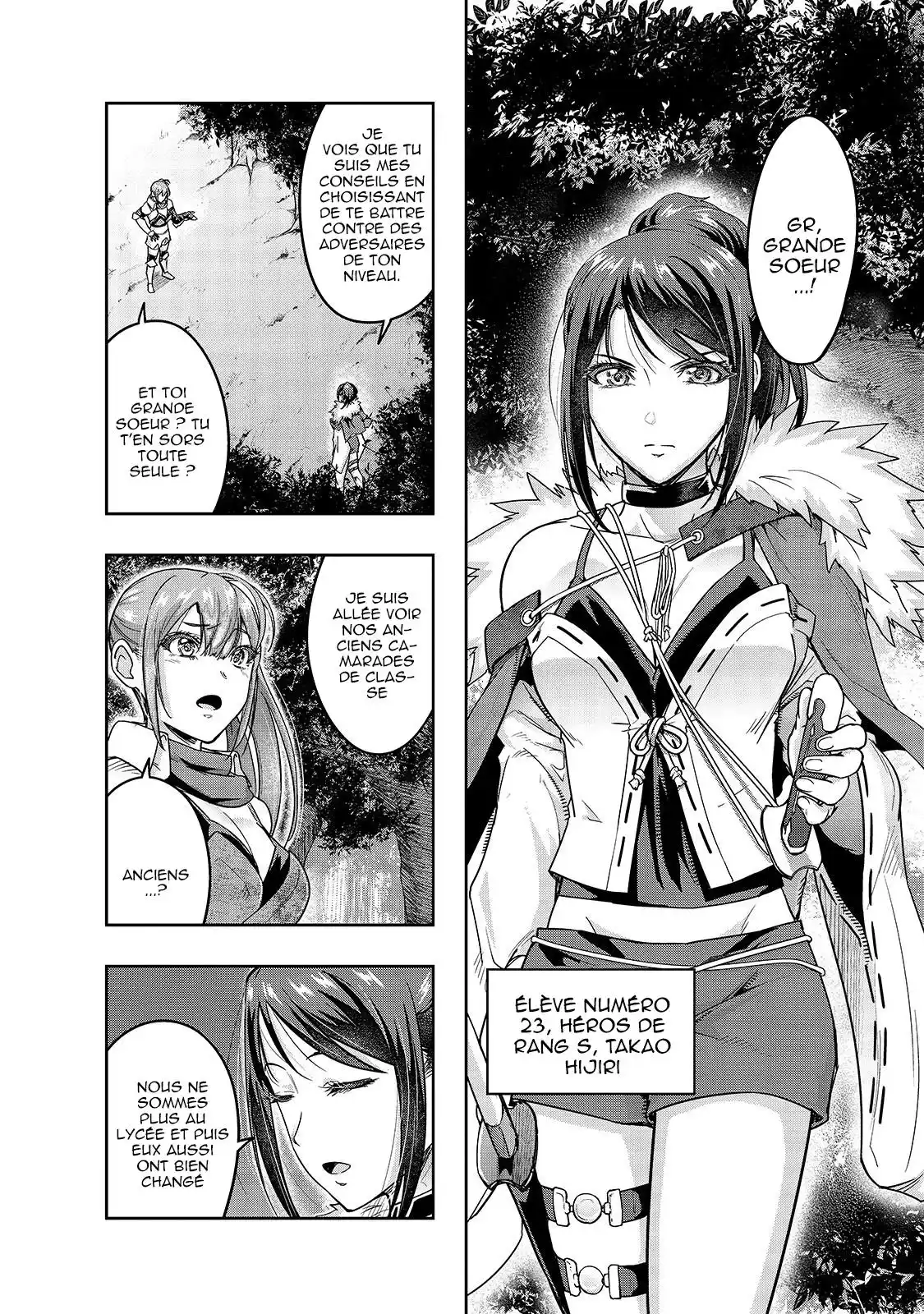 Hazurewaku no "Joutai Ijou Skill" de Saikyou ni Natta Ore ga Subete wo Juurin suru made 11.2 page 2
