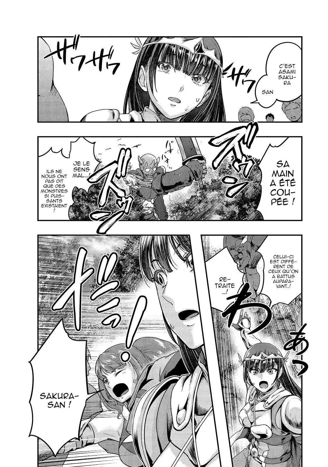 Hazurewaku no "Joutai Ijou Skill" de Saikyou ni Natta Ore ga Subete wo Juurin suru made 12.1 page 4