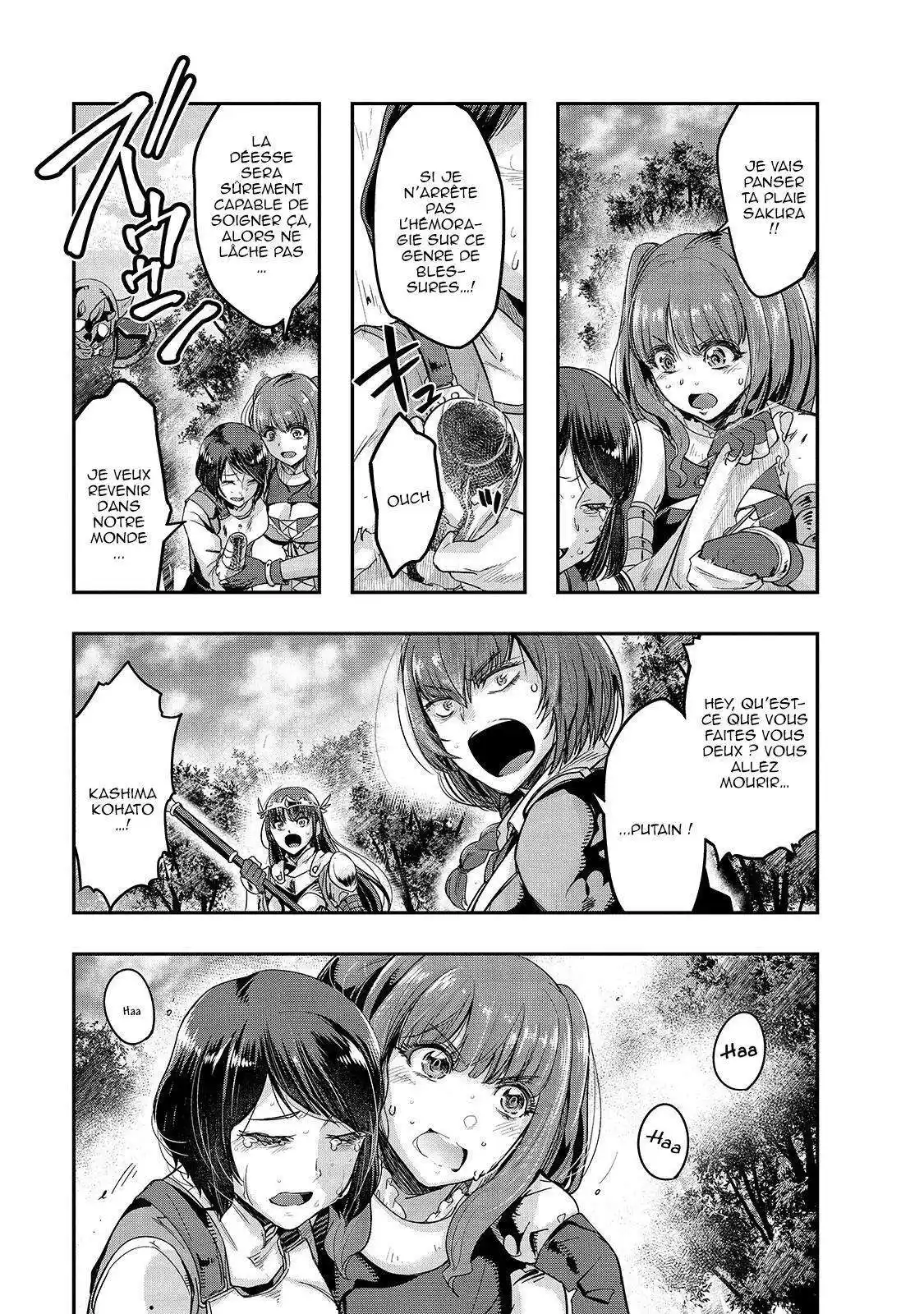 Hazurewaku no "Joutai Ijou Skill" de Saikyou ni Natta Ore ga Subete wo Juurin suru made 12.1 page 5