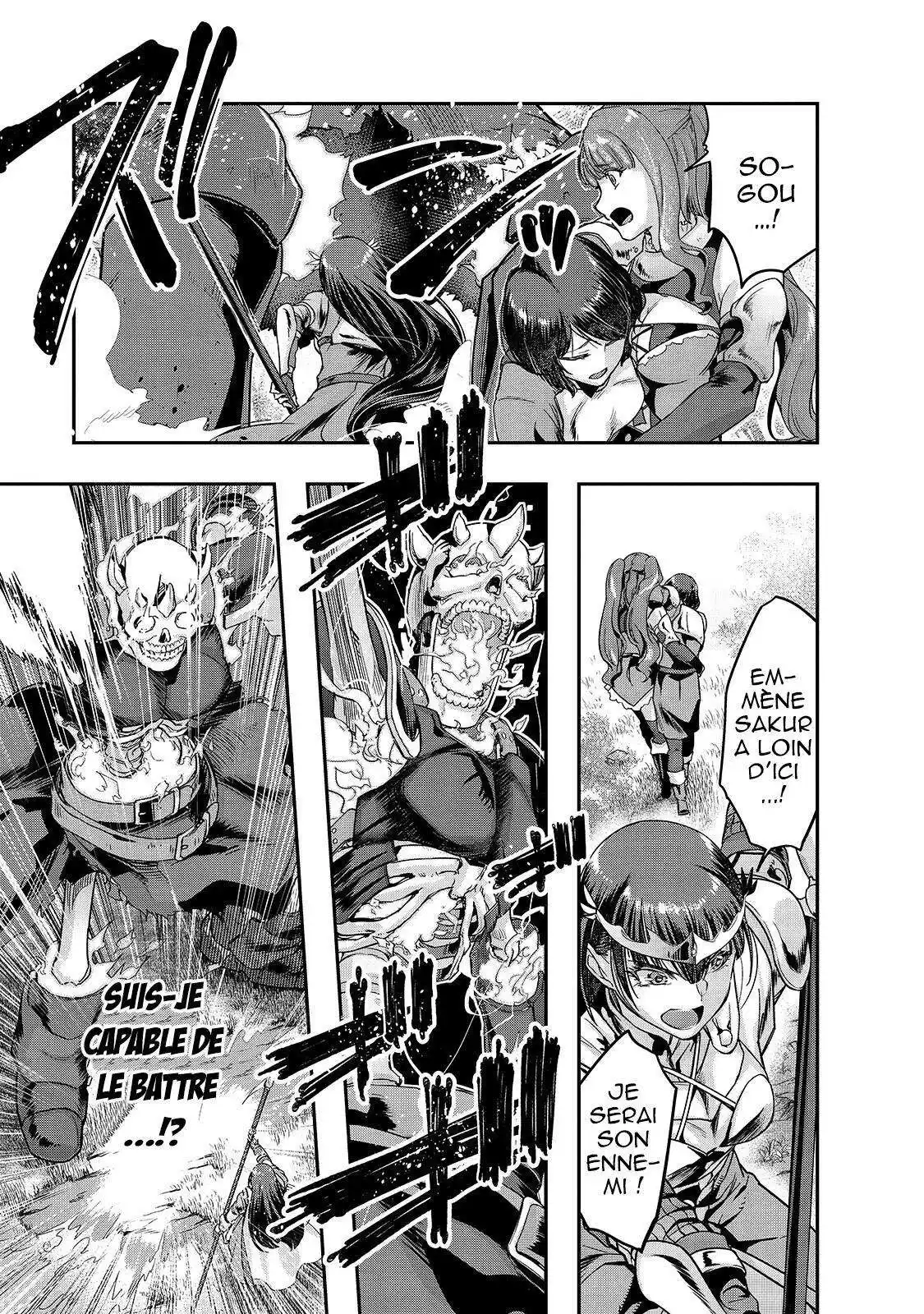 Hazurewaku no "Joutai Ijou Skill" de Saikyou ni Natta Ore ga Subete wo Juurin suru made 12.1 page 7