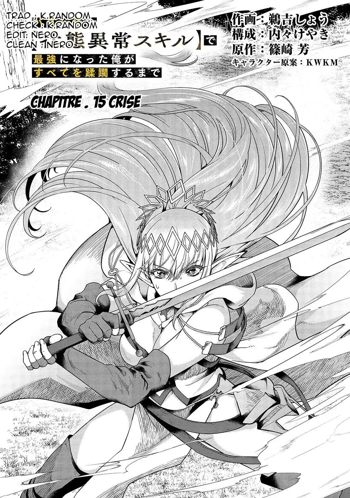 Hazurewaku no "Joutai Ijou Skill" de Saikyou ni Natta Ore ga Subete wo Juurin suru made 15 page 4