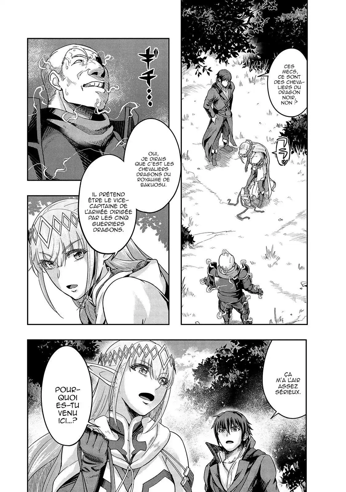 Hazurewaku no "Joutai Ijou Skill" de Saikyou ni Natta Ore ga Subete wo Juurin suru made 16.1 page 3