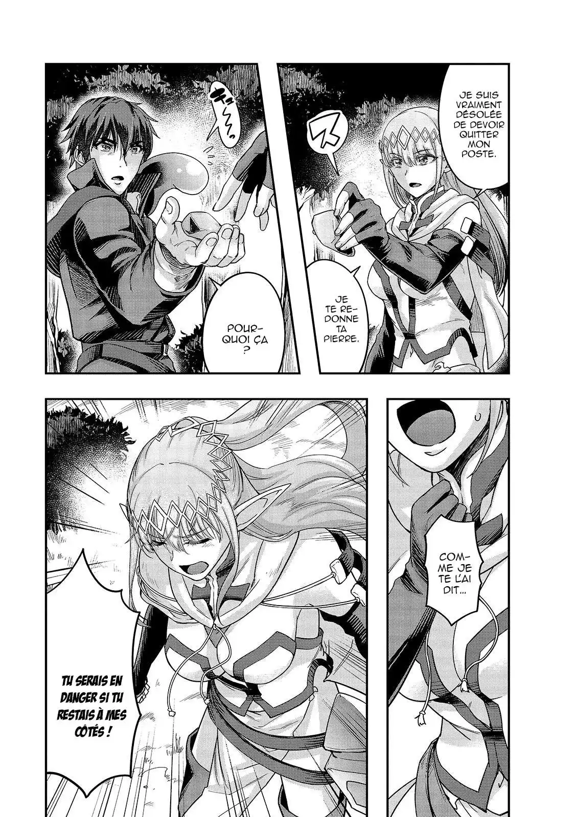 Hazurewaku no "Joutai Ijou Skill" de Saikyou ni Natta Ore ga Subete wo Juurin suru made 16.1 page 7