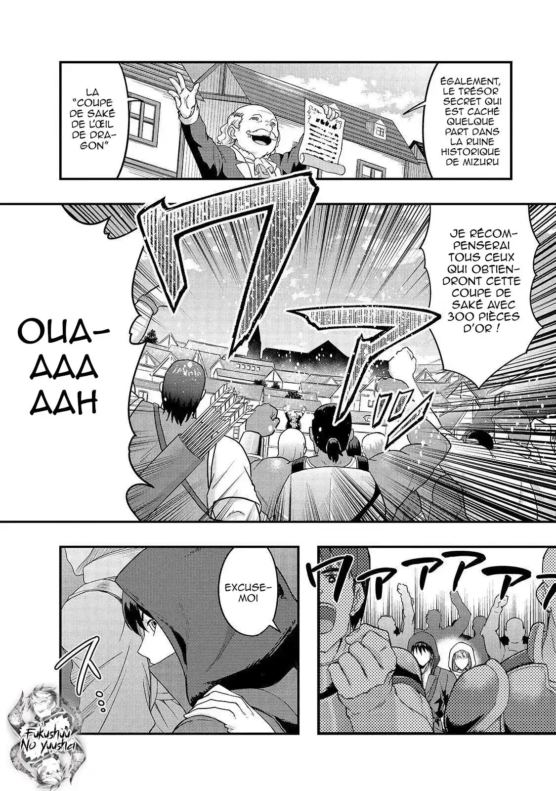 Hazurewaku no "Joutai Ijou Skill" de Saikyou ni Natta Ore ga Subete wo Juurin suru made 9 page 3