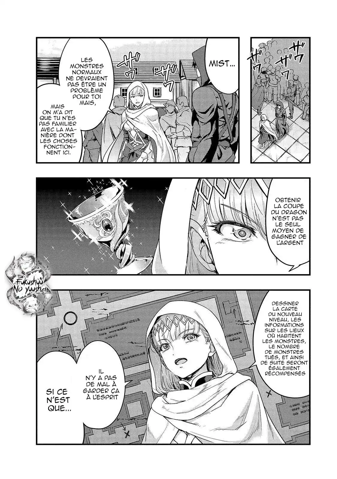 Hazurewaku no "Joutai Ijou Skill" de Saikyou ni Natta Ore ga Subete wo Juurin suru made 9 page 5