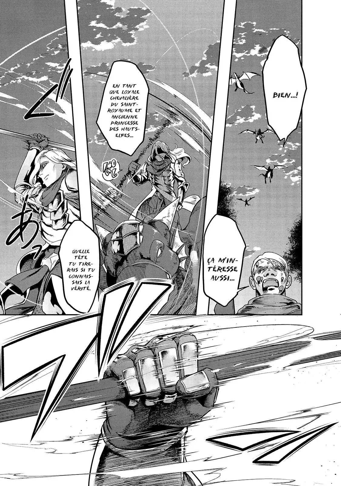 Hazurewaku no "Joutai Ijou Skill" de Saikyou ni Natta Ore ga Subete wo Juurin suru made 16.2 page 7