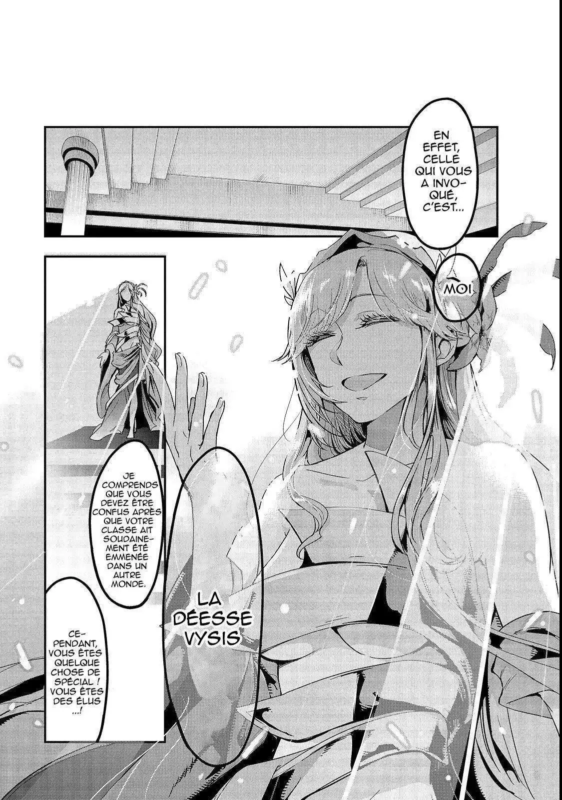 Hazurewaku no "Joutai Ijou Skill" de Saikyou ni Natta Ore ga Subete wo Juurin suru made 1 page 4