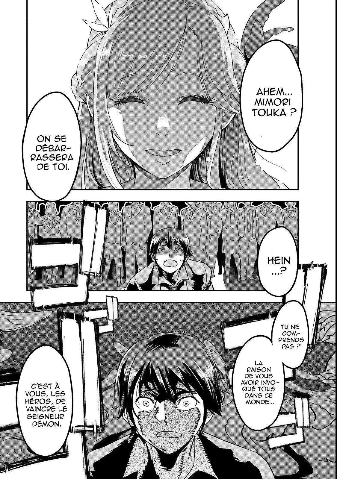 Hazurewaku no "Joutai Ijou Skill" de Saikyou ni Natta Ore ga Subete wo Juurin suru made 1 page 6