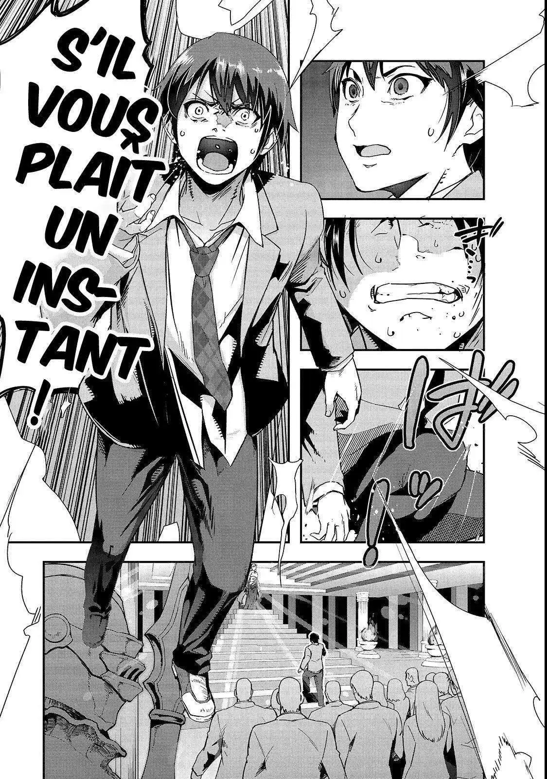 Hazurewaku no "Joutai Ijou Skill" de Saikyou ni Natta Ore ga Subete wo Juurin suru made 1 page 8