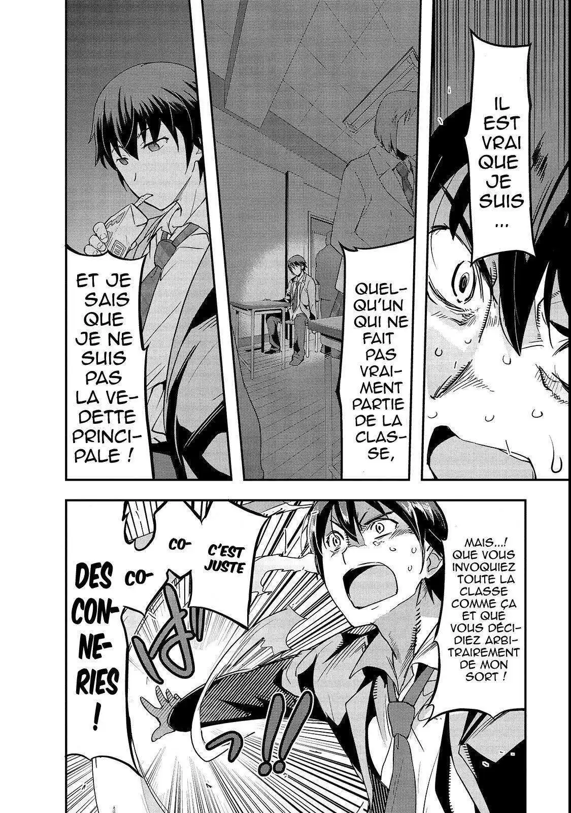 Hazurewaku no "Joutai Ijou Skill" de Saikyou ni Natta Ore ga Subete wo Juurin suru made 1 page 9