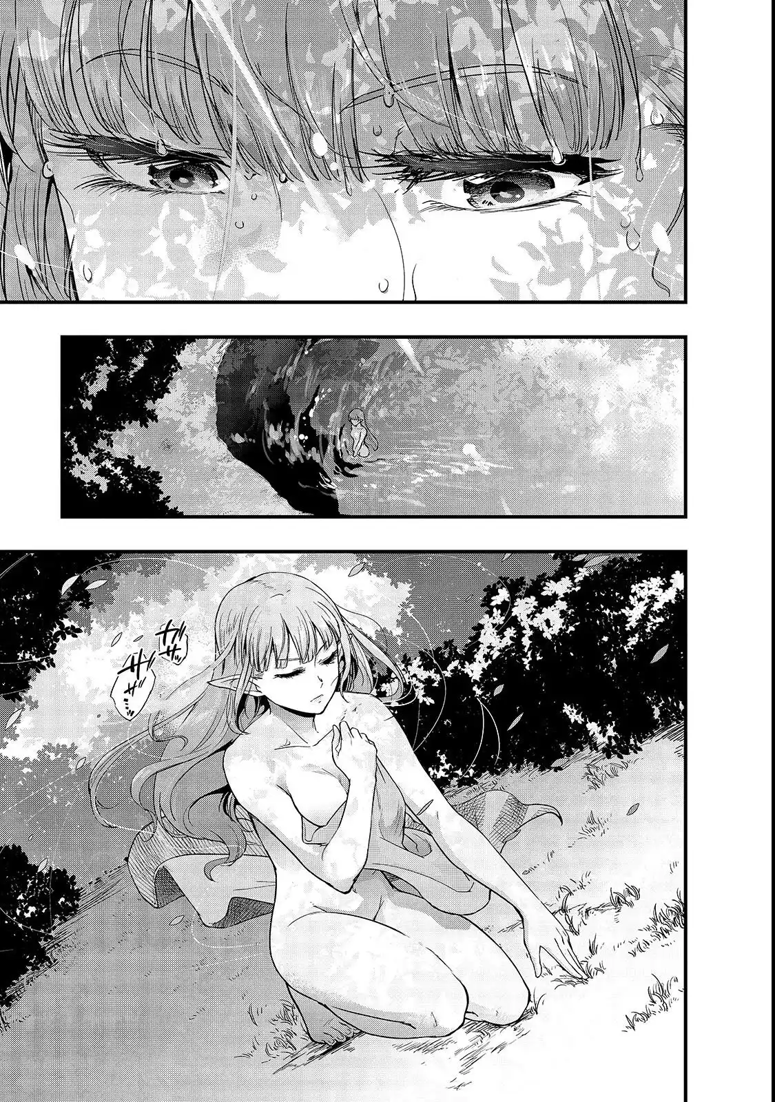 Hazurewaku no "Joutai Ijou Skill" de Saikyou ni Natta Ore ga Subete wo Juurin suru made 2 page 3