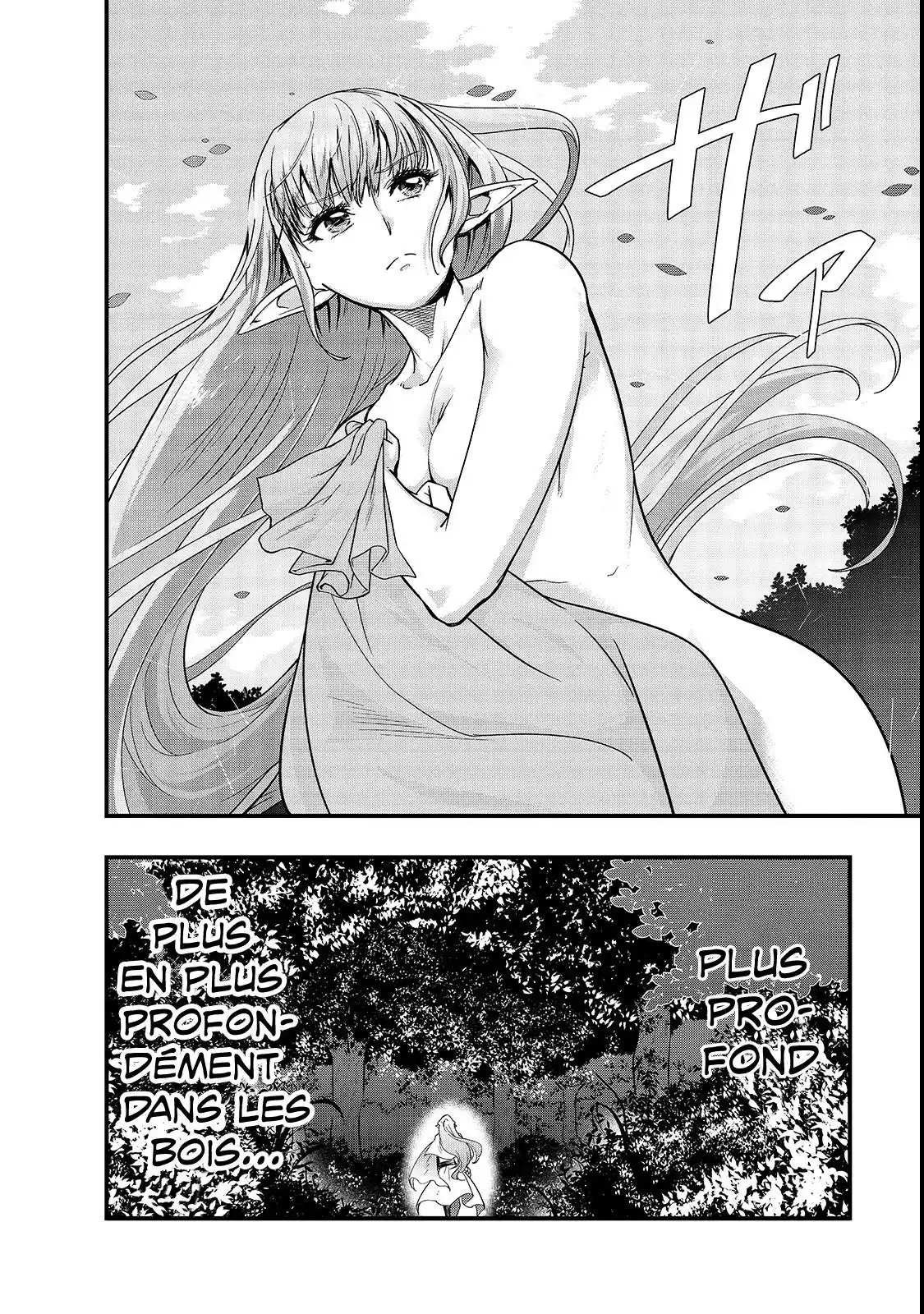Hazurewaku no "Joutai Ijou Skill" de Saikyou ni Natta Ore ga Subete wo Juurin suru made 2 page 4