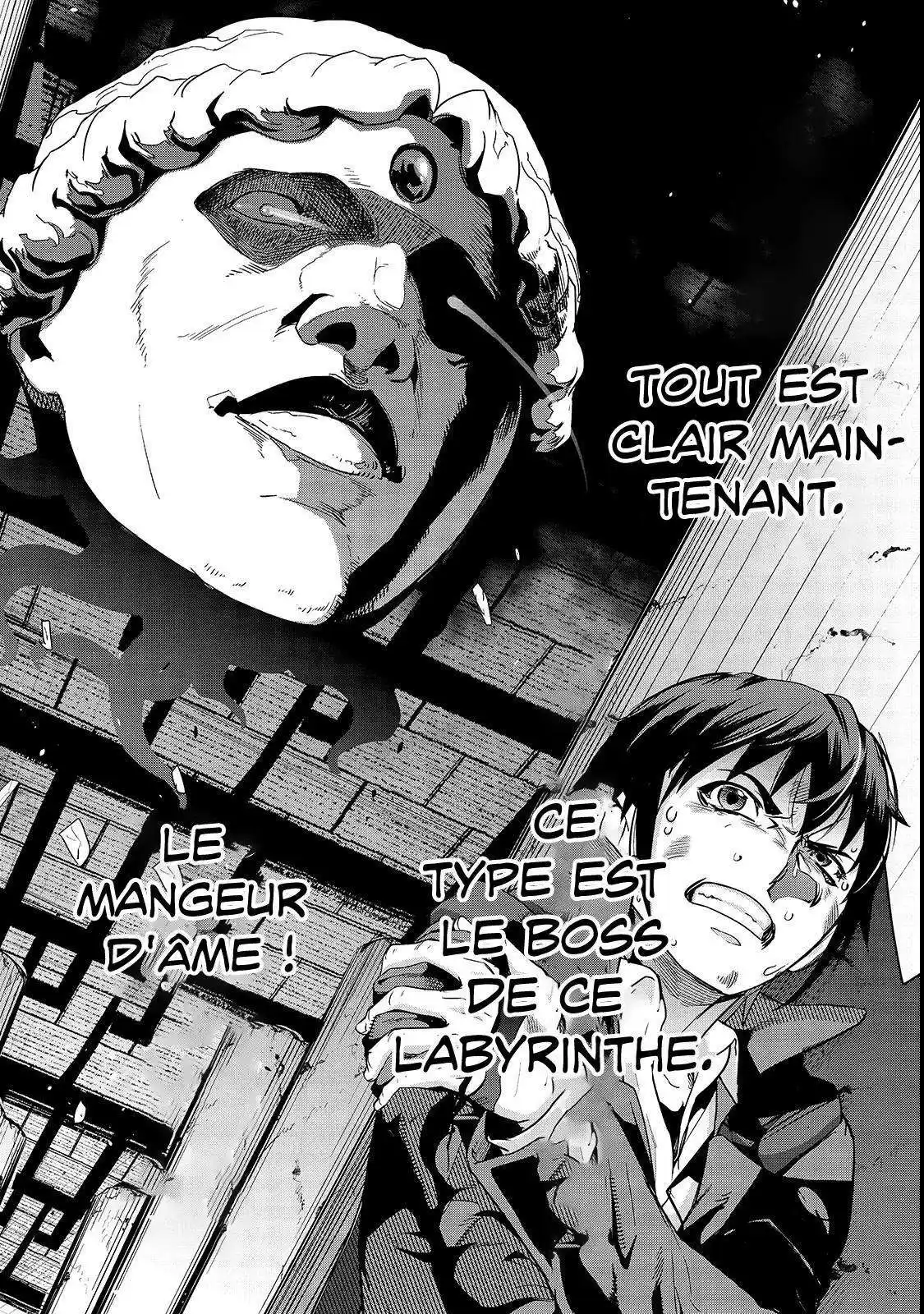 Hazurewaku no "Joutai Ijou Skill" de Saikyou ni Natta Ore ga Subete wo Juurin suru made 4 page 3