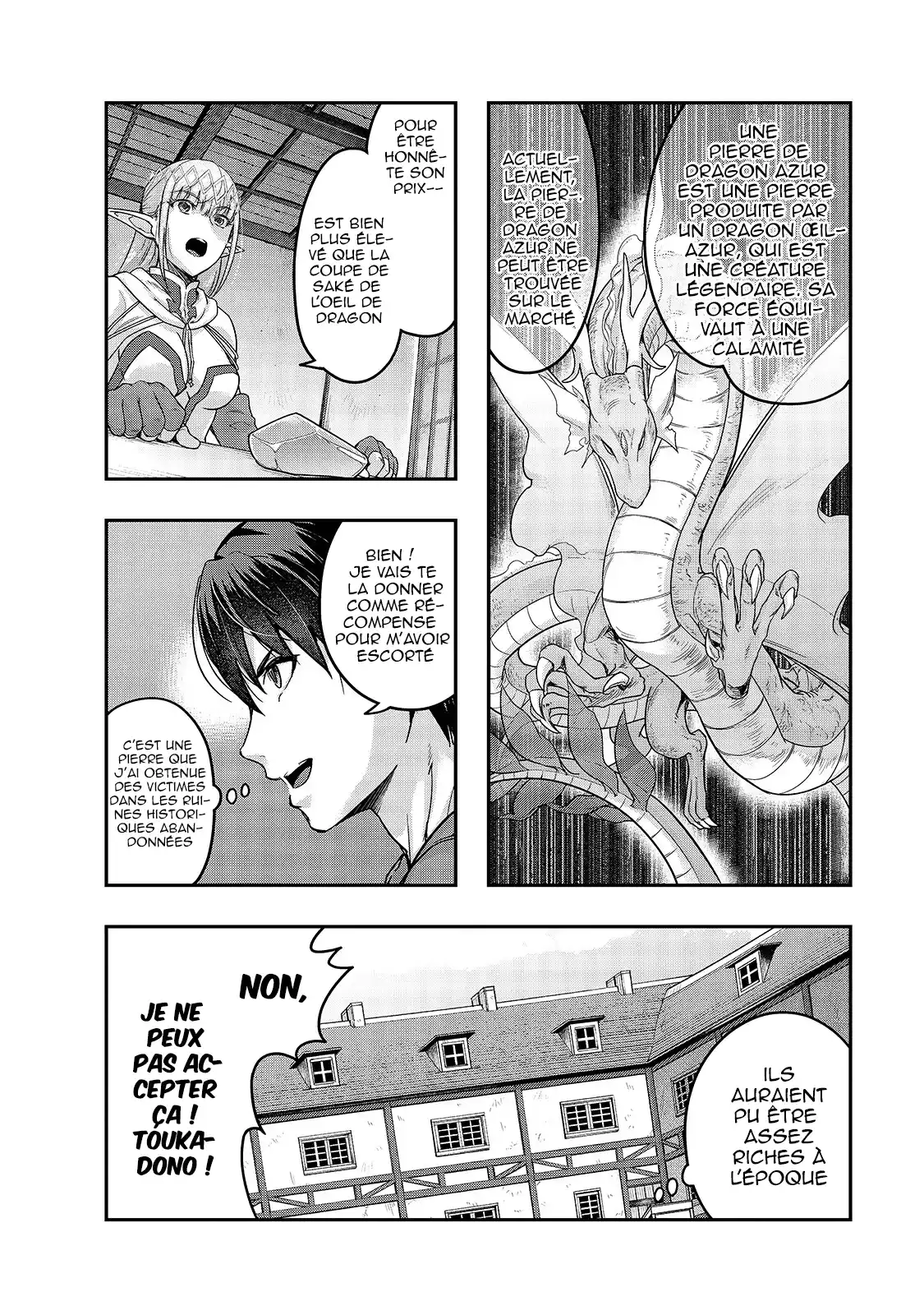 Hazurewaku no "Joutai Ijou Skill" de Saikyou ni Natta Ore ga Subete wo Juurin suru made 14 page 3