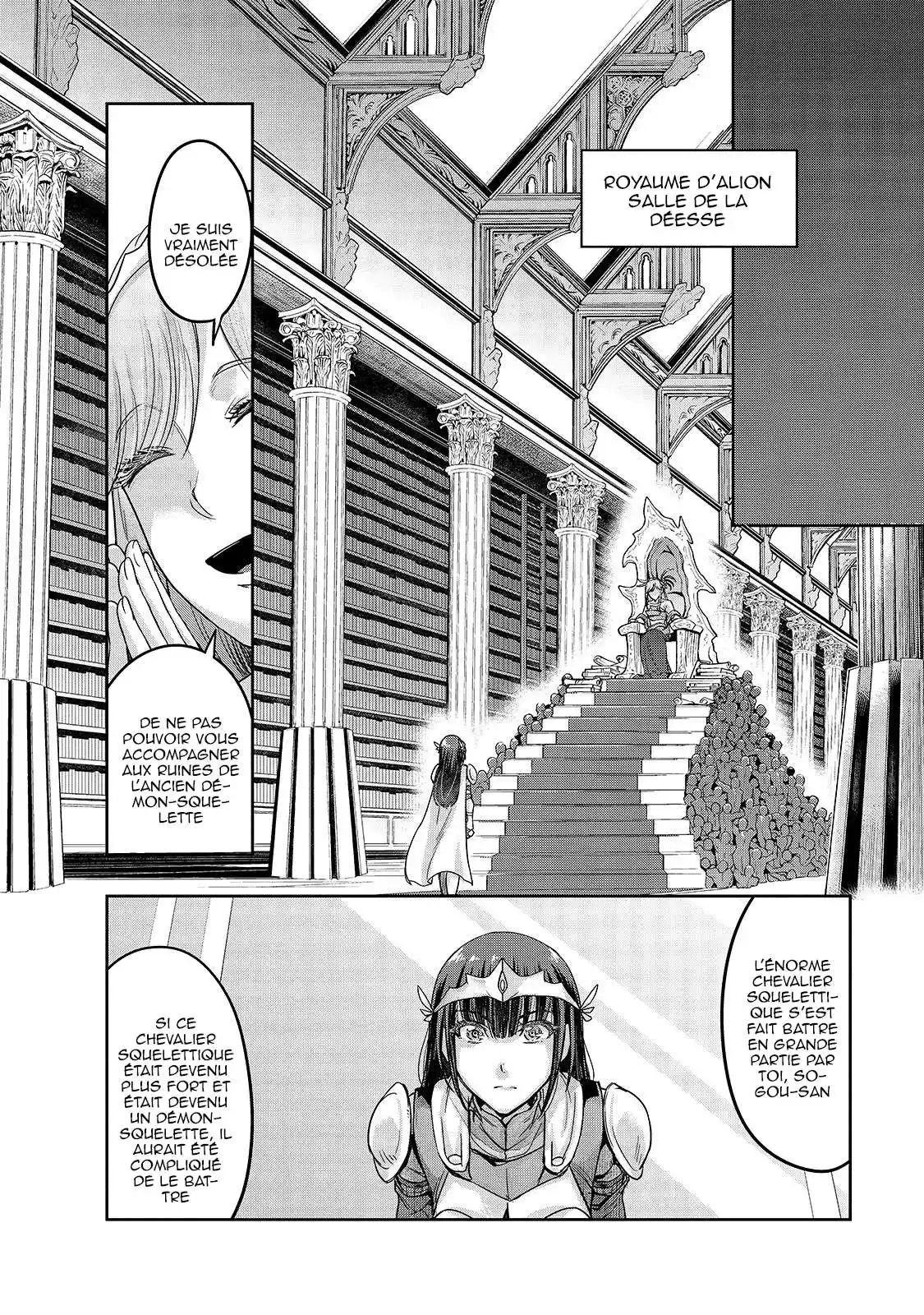 Hazurewaku no "Joutai Ijou Skill" de Saikyou ni Natta Ore ga Subete wo Juurin suru made 12.2 page 2