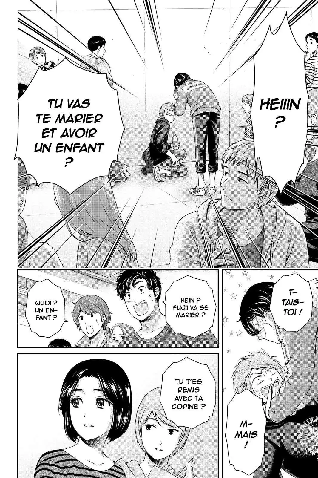 Love × Dilemma 264 page 2