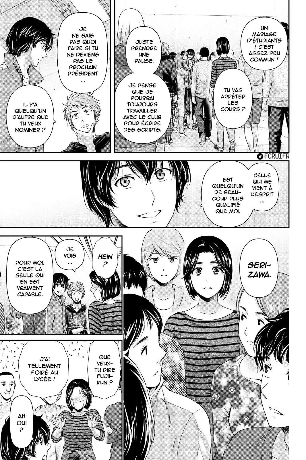 Love × Dilemma 264 page 3