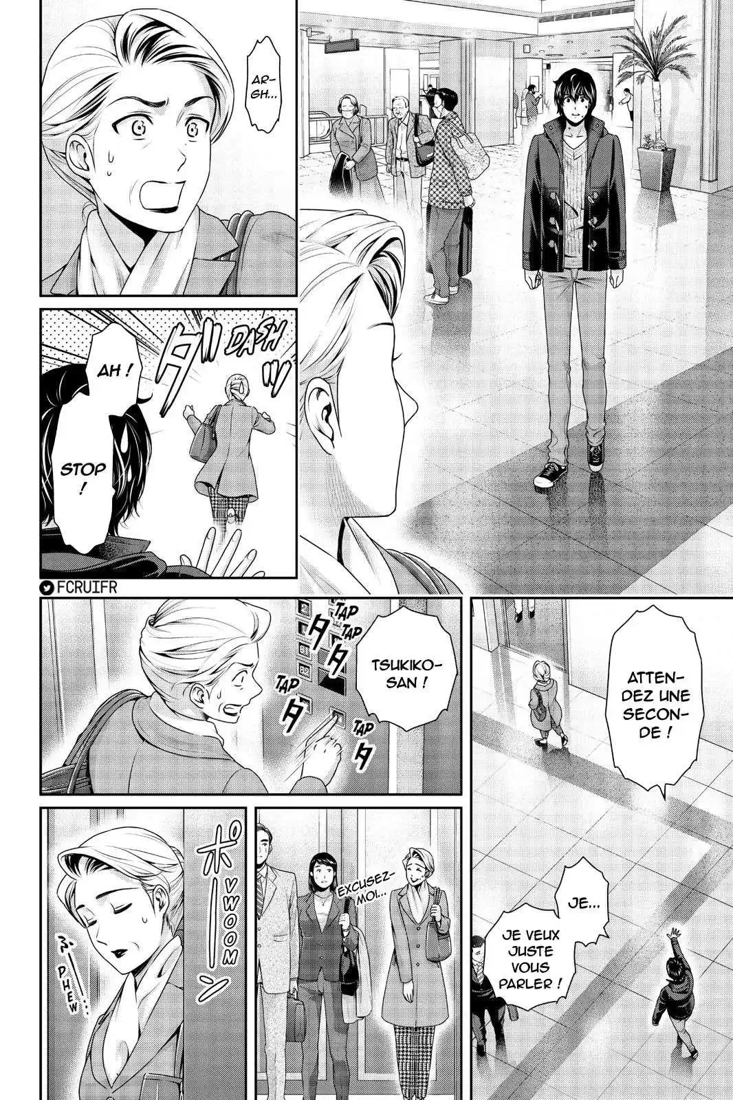 Love × Dilemma 262 page 10