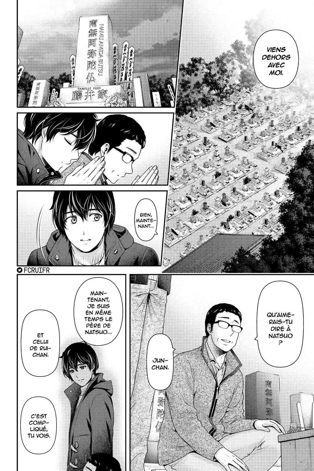 Love × Dilemma 262 page 4