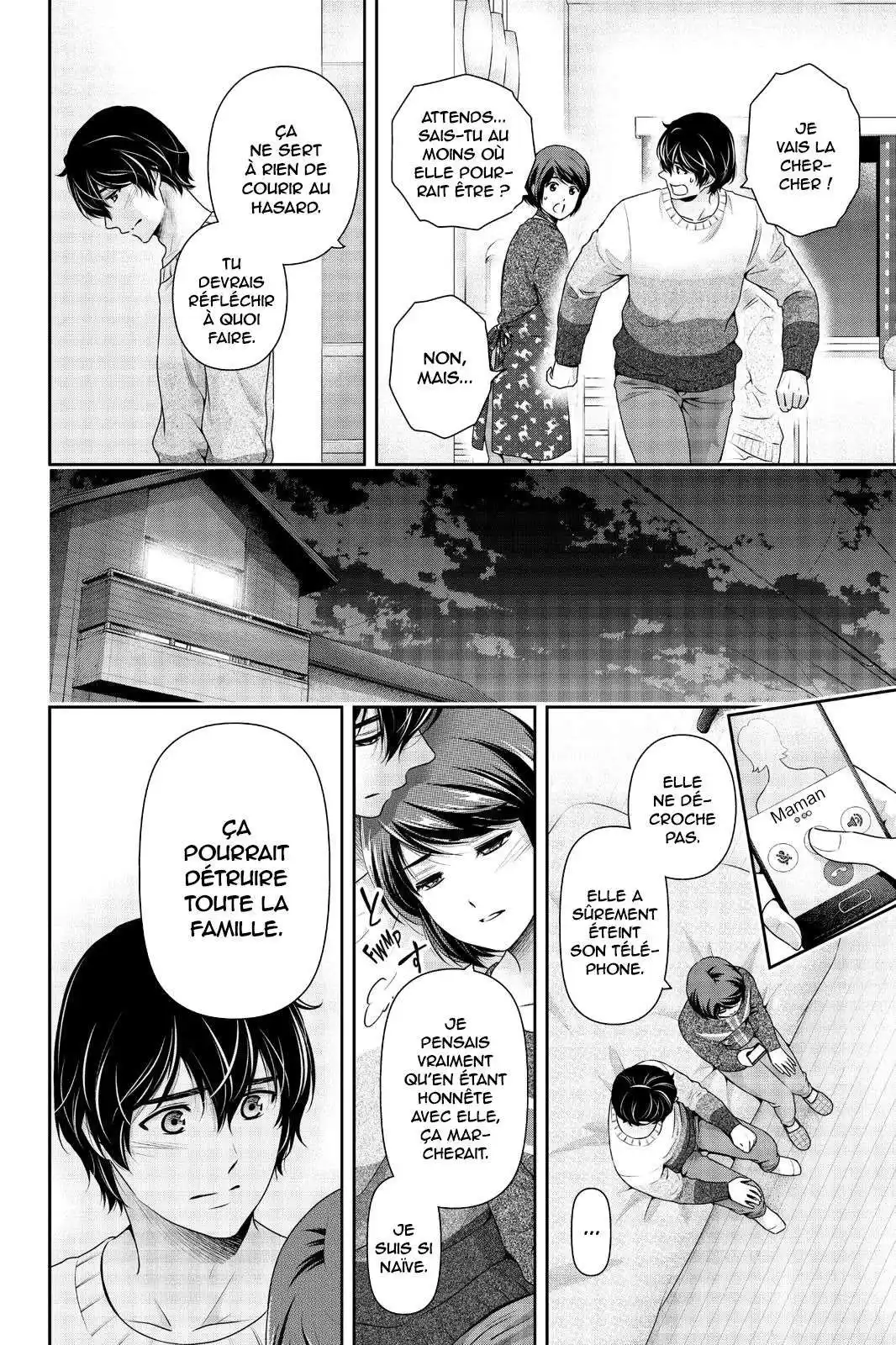 Love × Dilemma 262 page 8