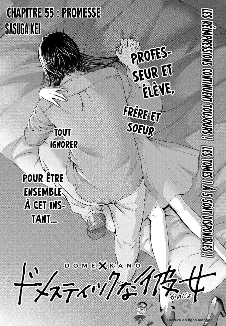 Love × Dilemma 55 page 1