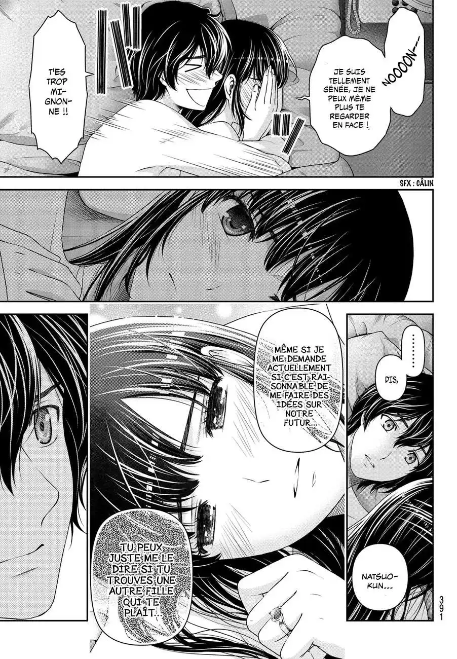 Love × Dilemma 55 page 10