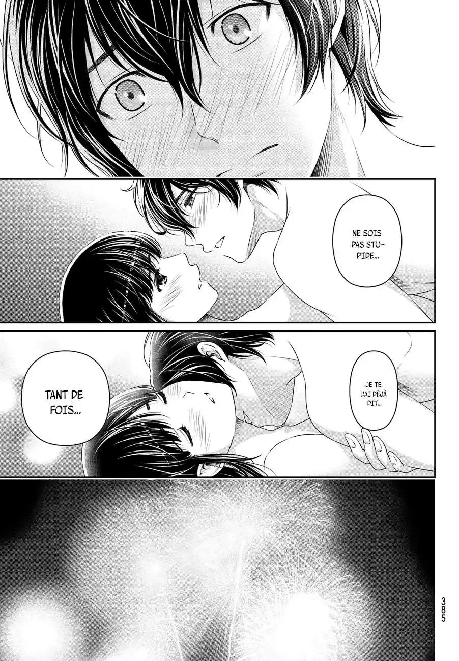 Love × Dilemma 55 page 4