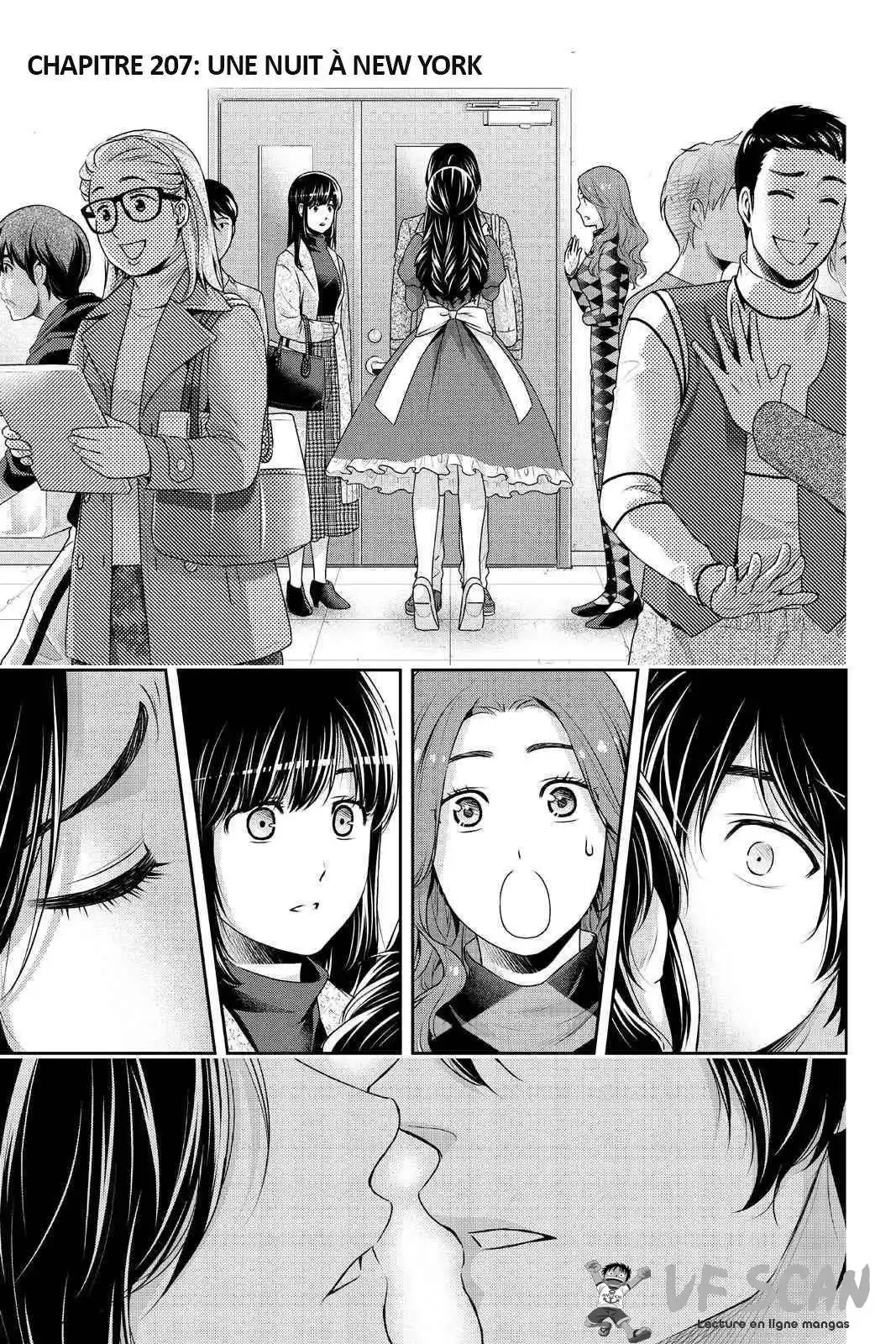 Love × Dilemma 207 page 1