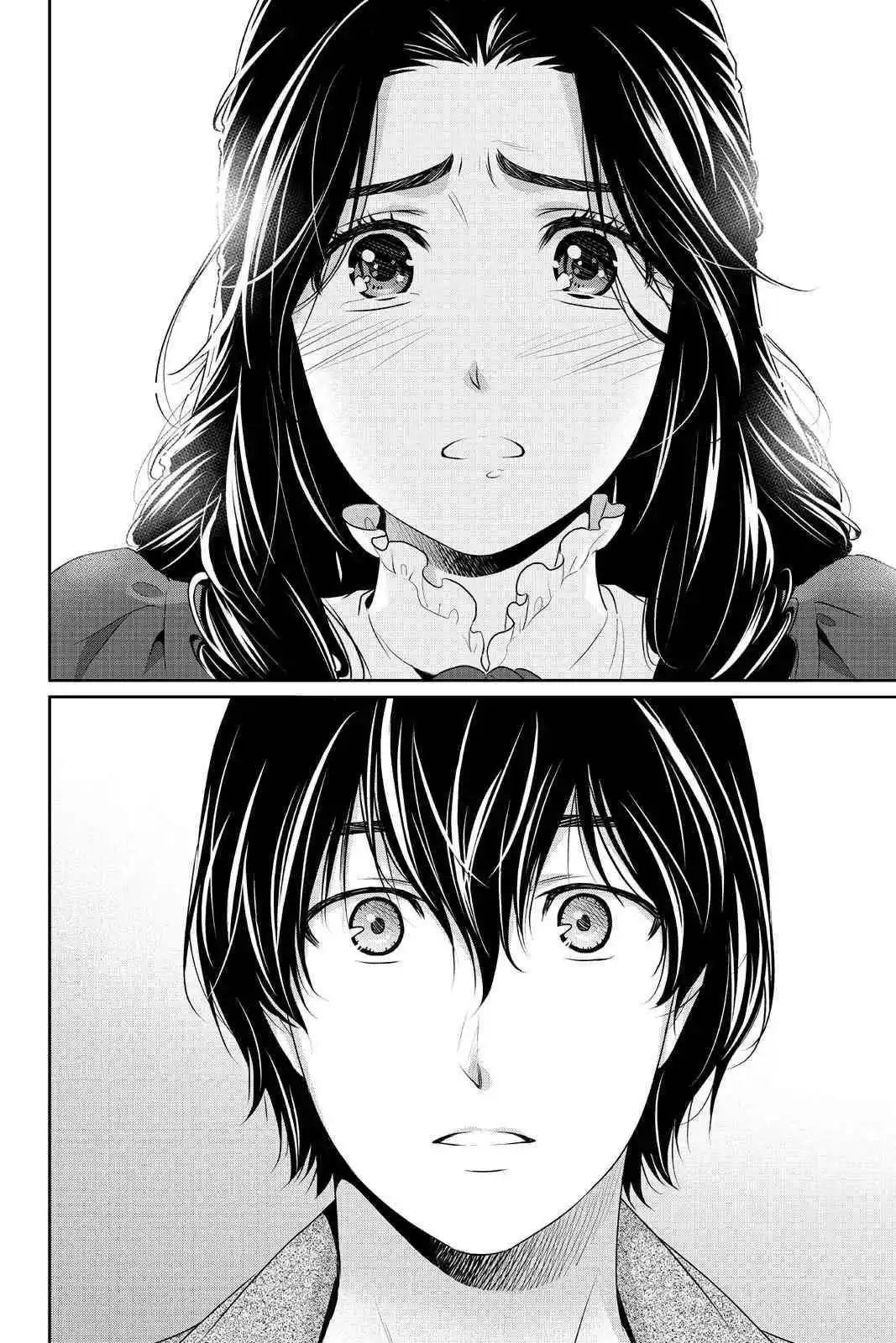 Love × Dilemma 207 page 2