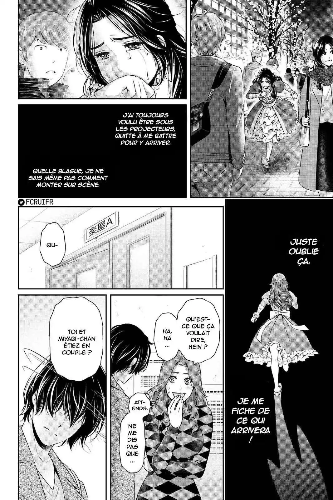 Love × Dilemma 207 page 4