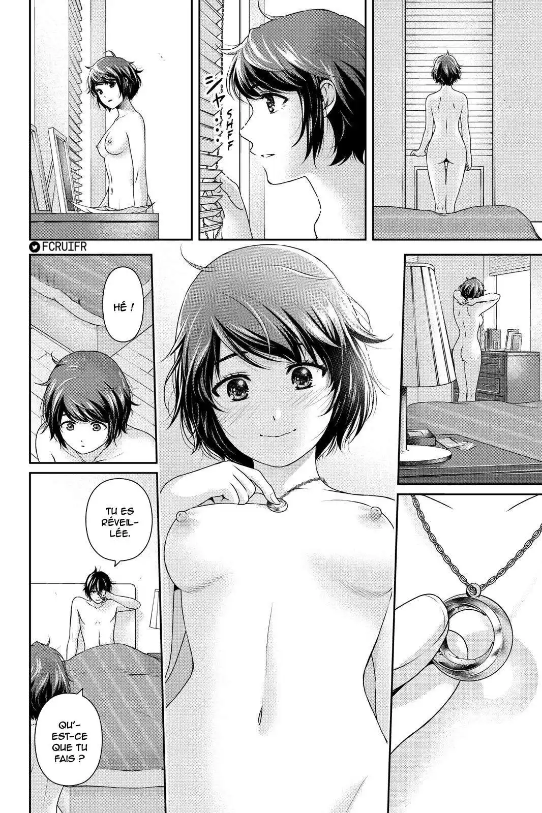 Love × Dilemma 253 page 2