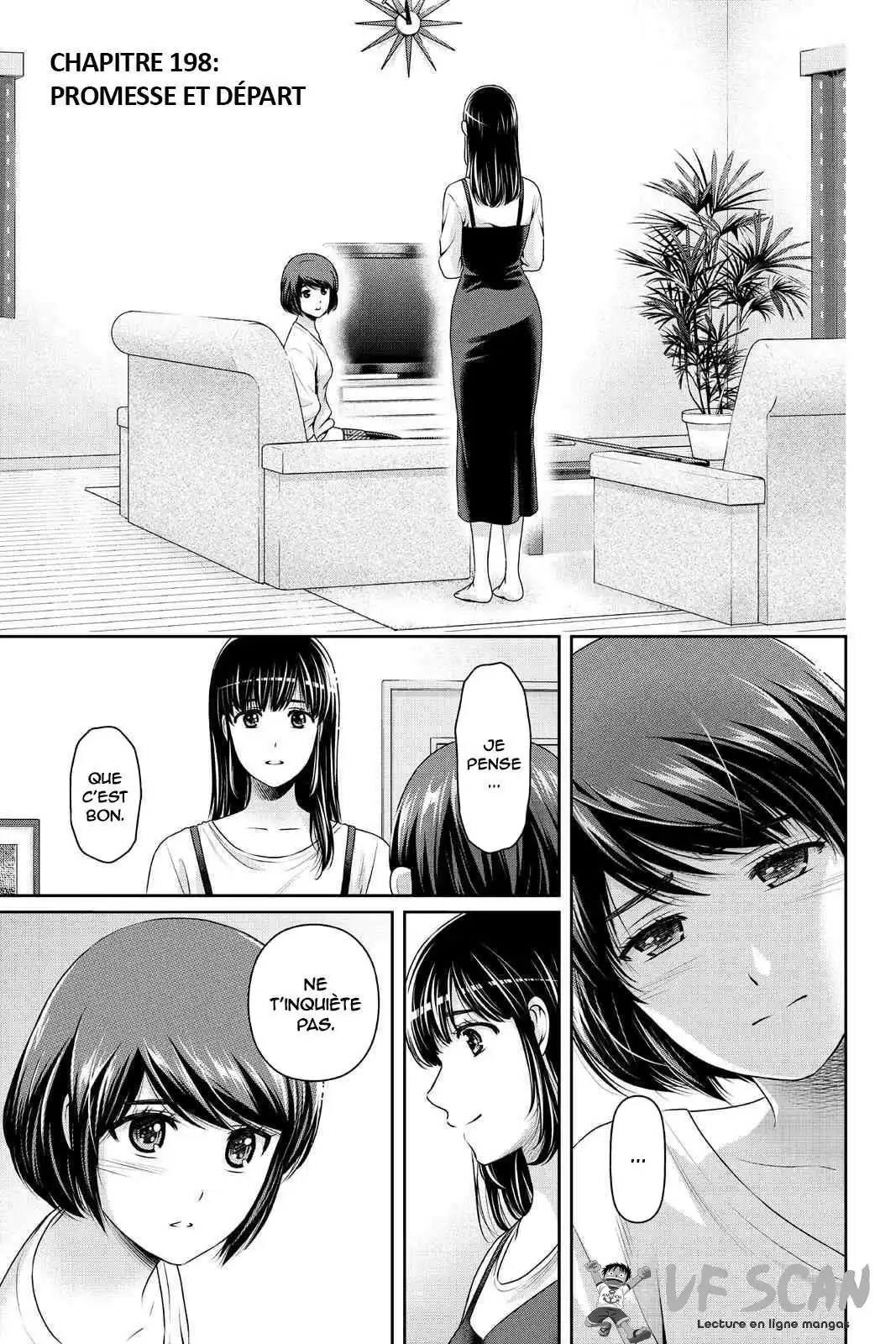 Love × Dilemma 198 page 1