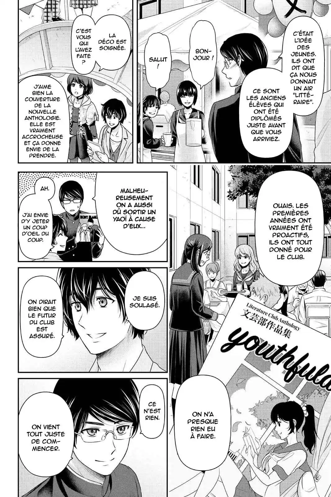 Love × Dilemma 198 page 10