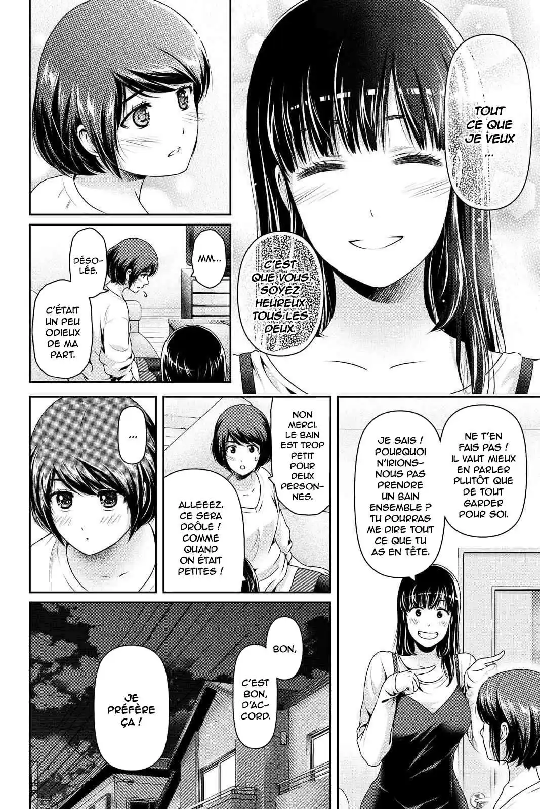 Love × Dilemma 198 page 2