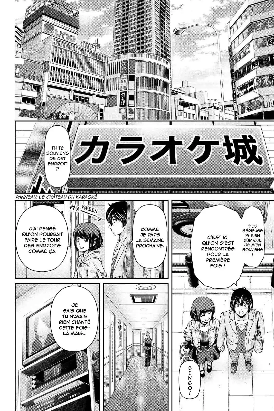 Love × Dilemma 198 page 6