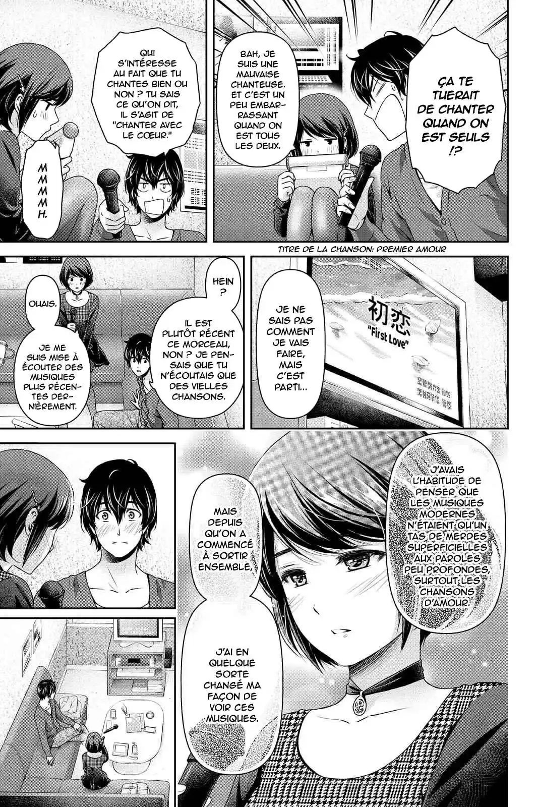 Love × Dilemma 198 page 7