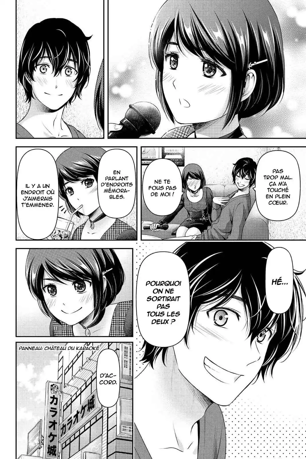 Love × Dilemma 198 page 8