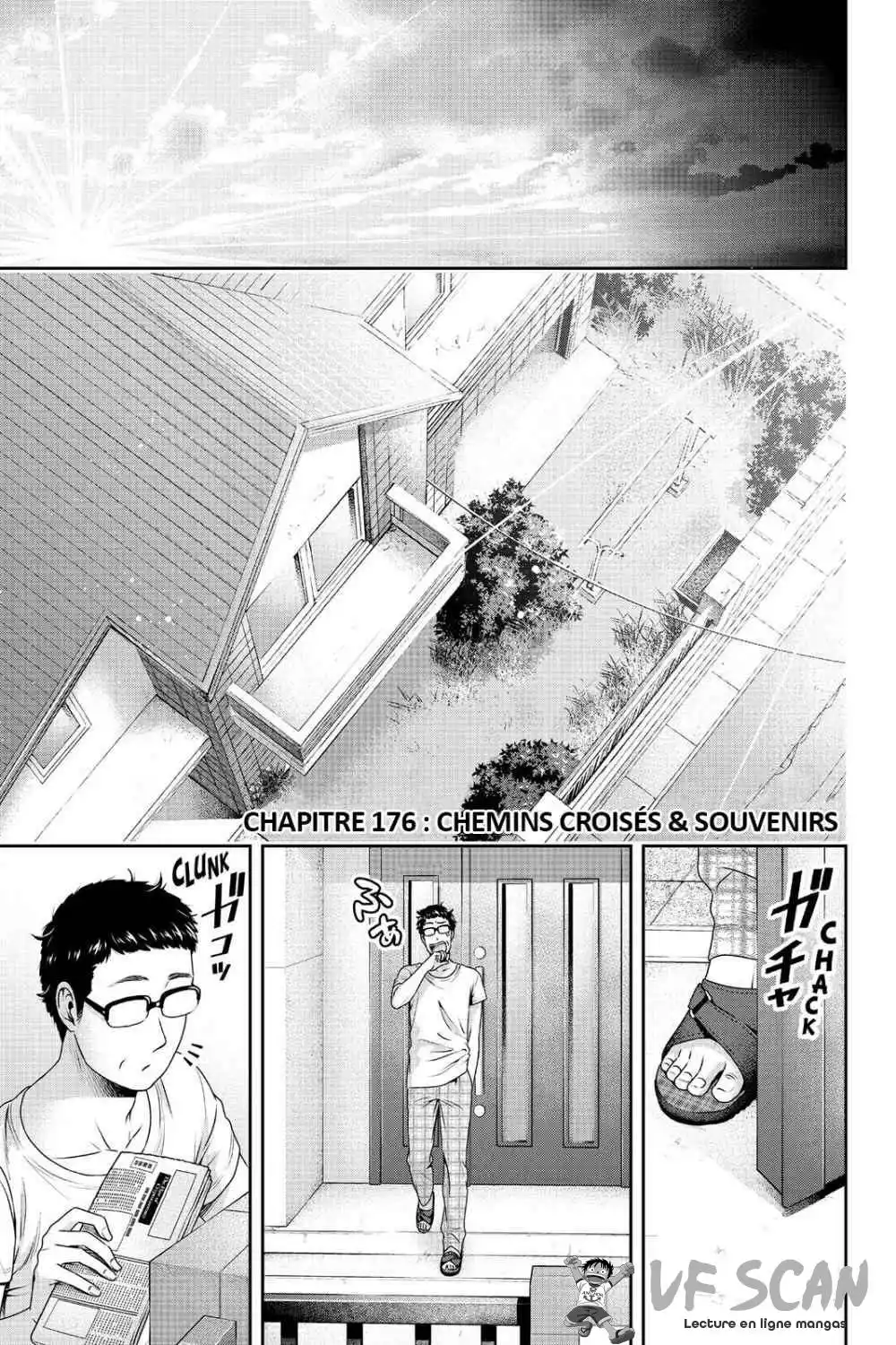 Love × Dilemma 176 page 1