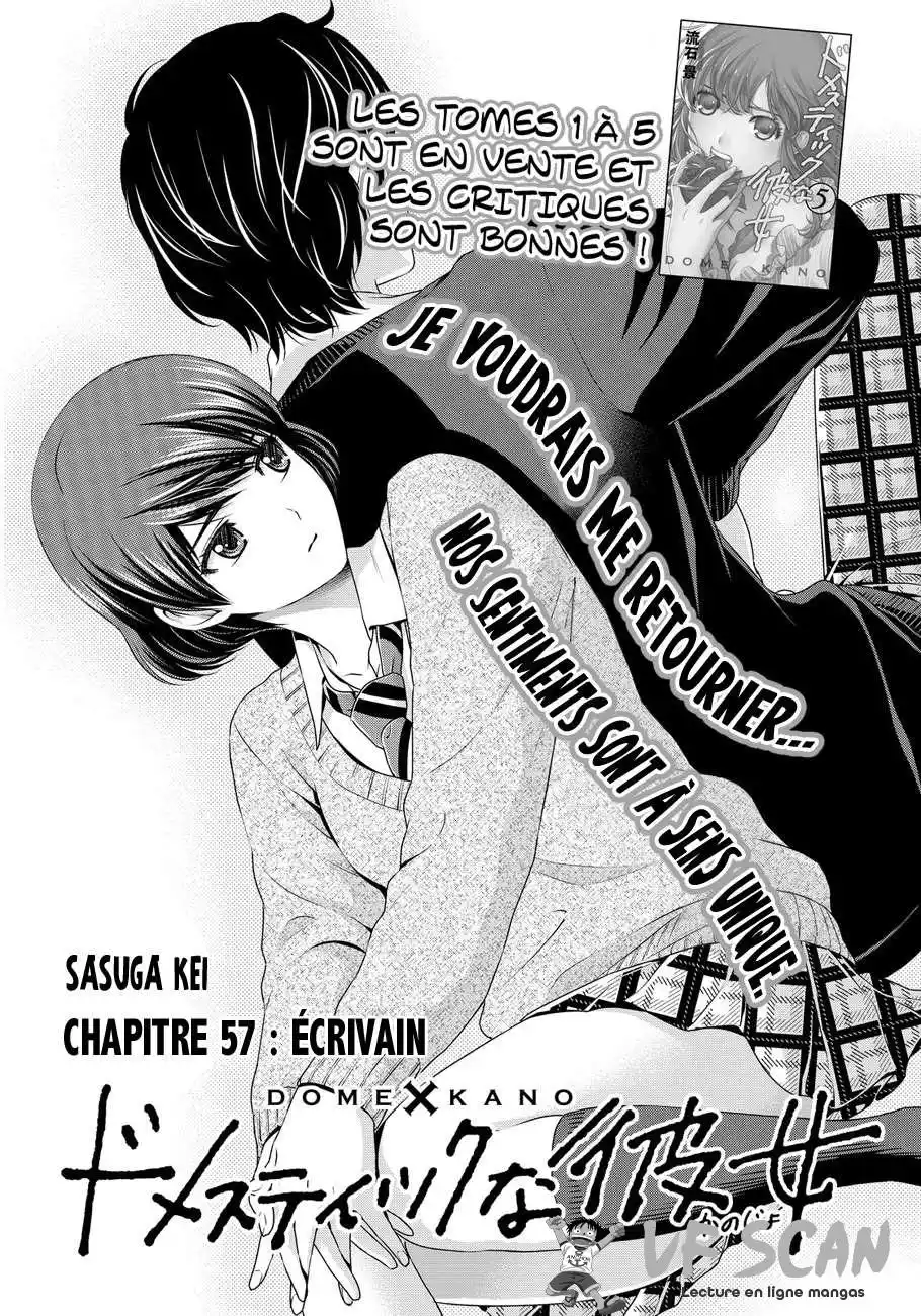 Love × Dilemma 57 page 1