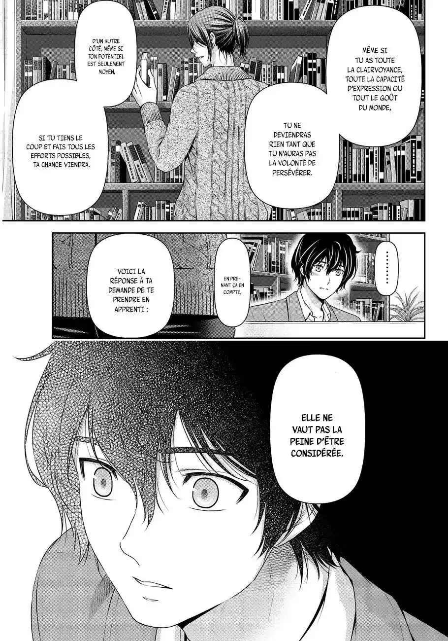 Love × Dilemma 57 page 7