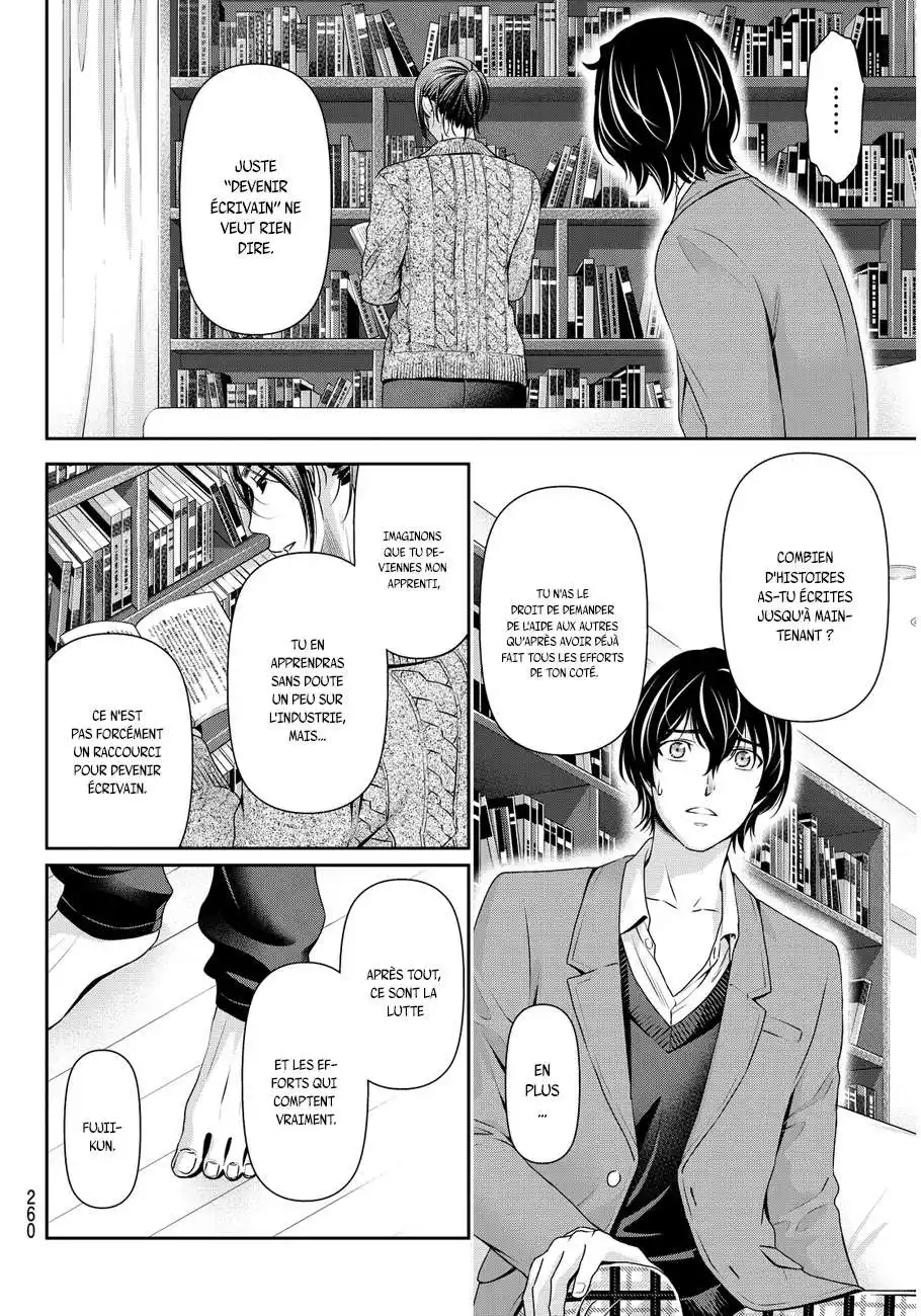 Love × Dilemma 57 page 8