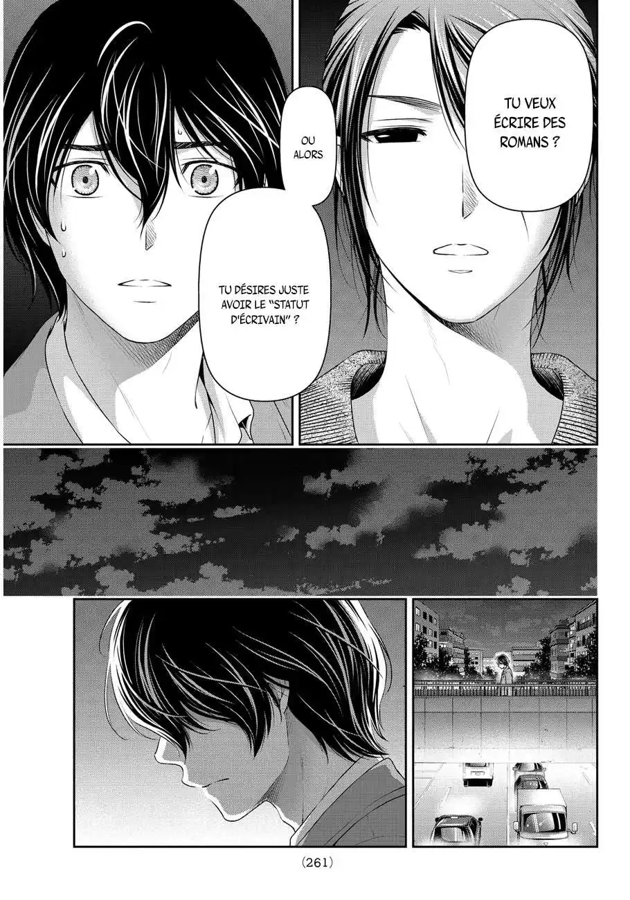 Love × Dilemma 57 page 9