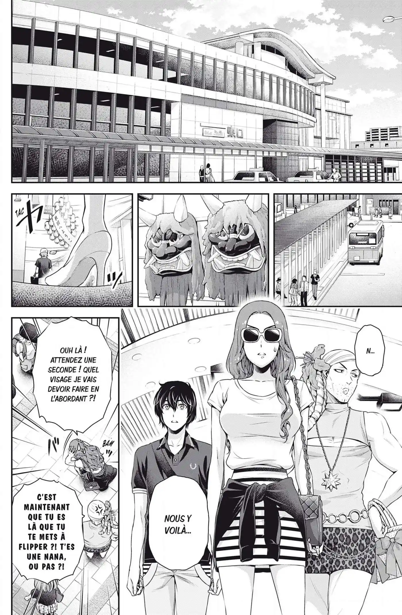 Love × Dilemma 103 page 2