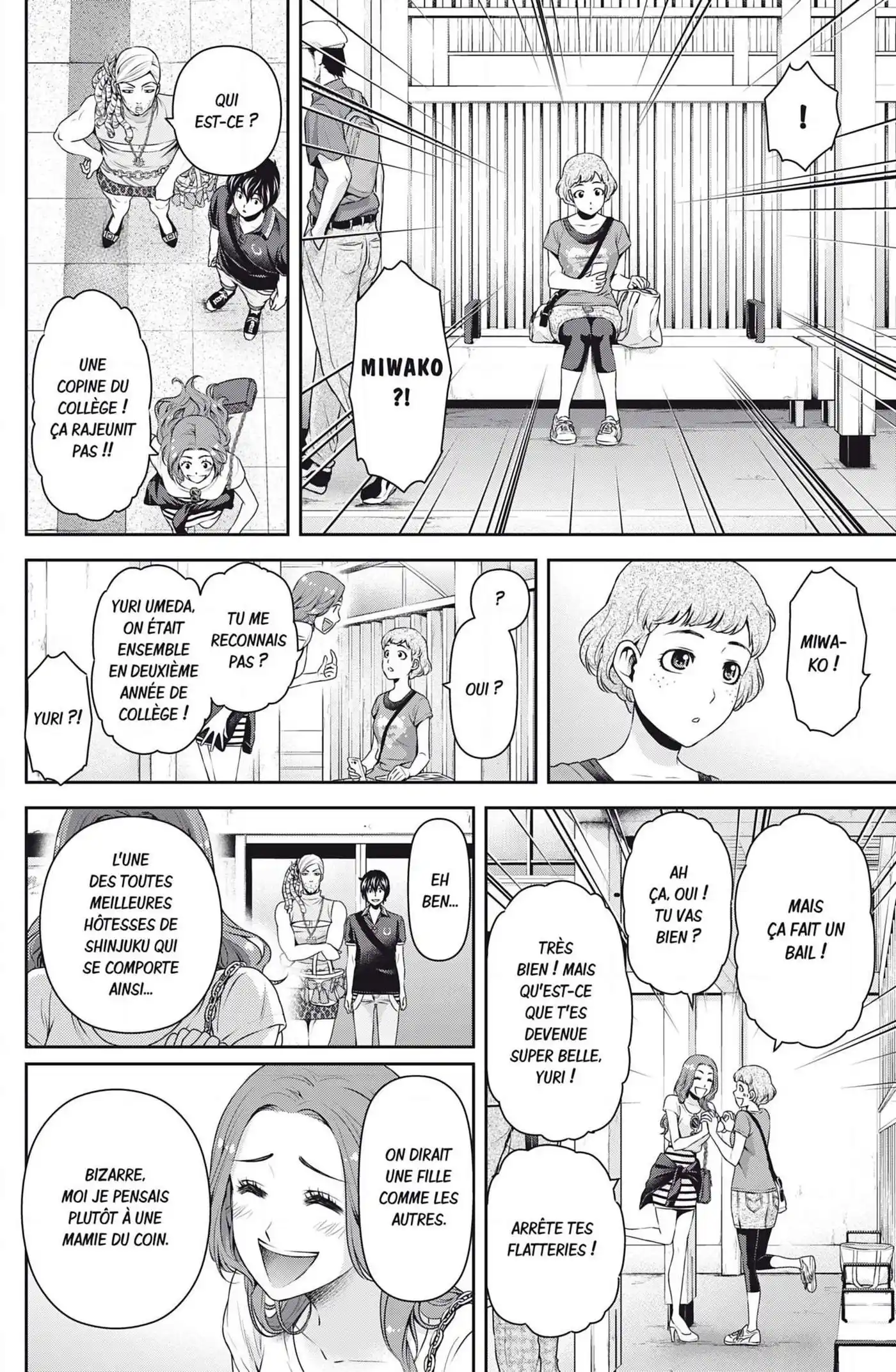 Love × Dilemma 103 page 4