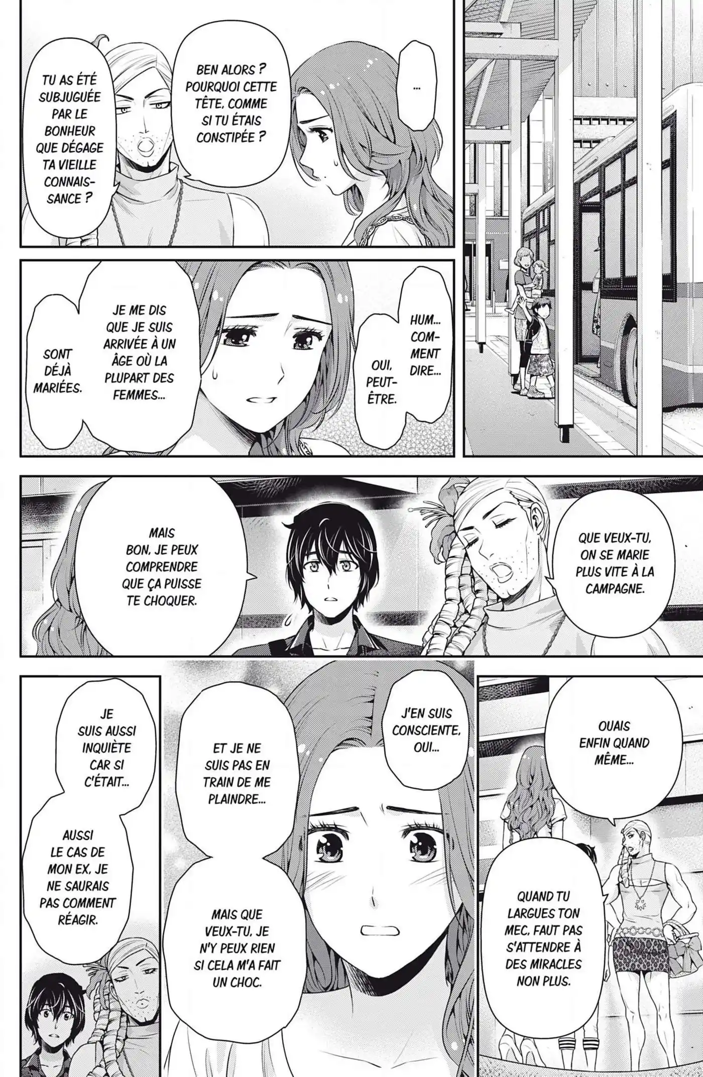 Love × Dilemma 103 page 6