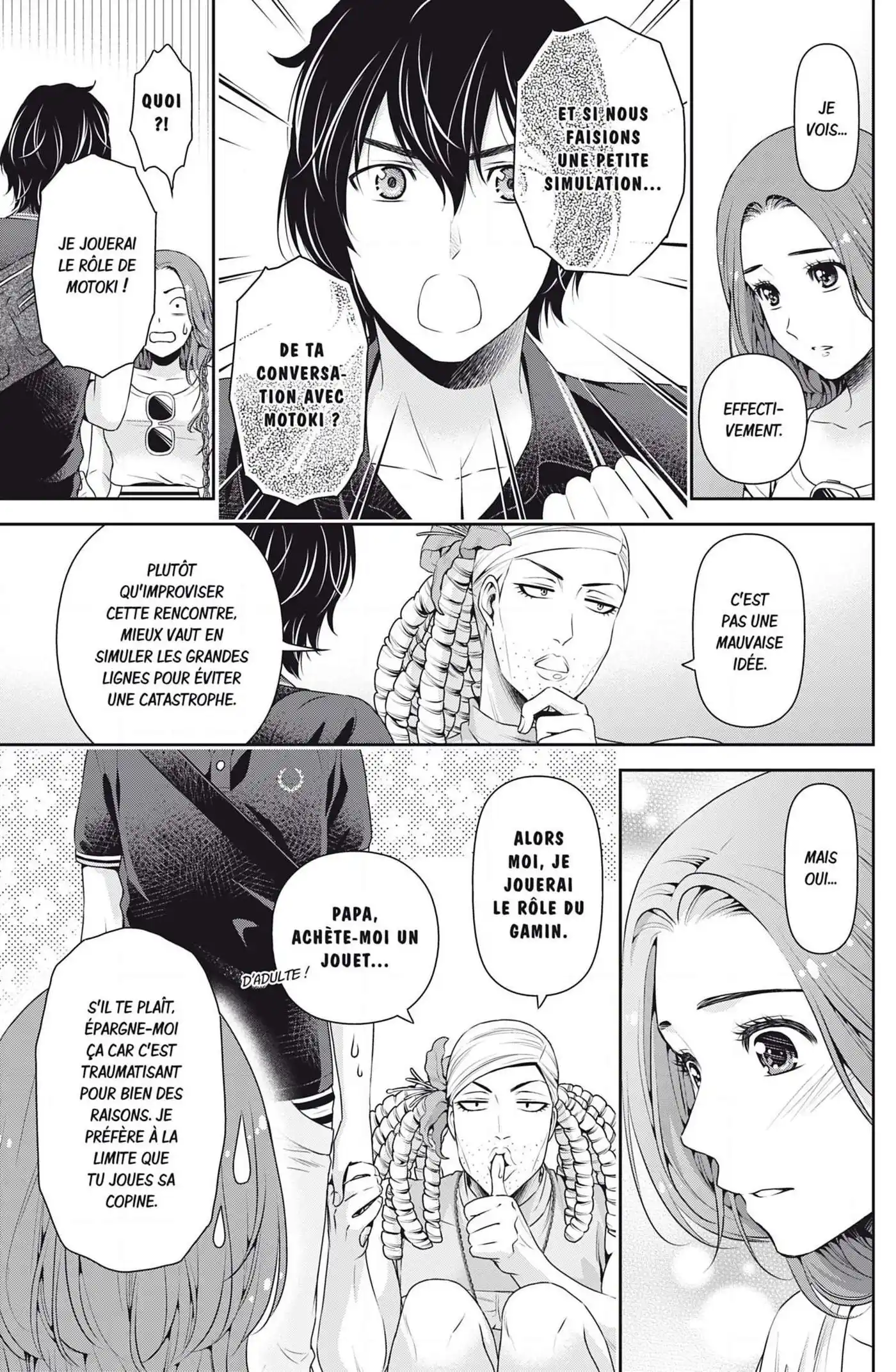 Love × Dilemma 103 page 7