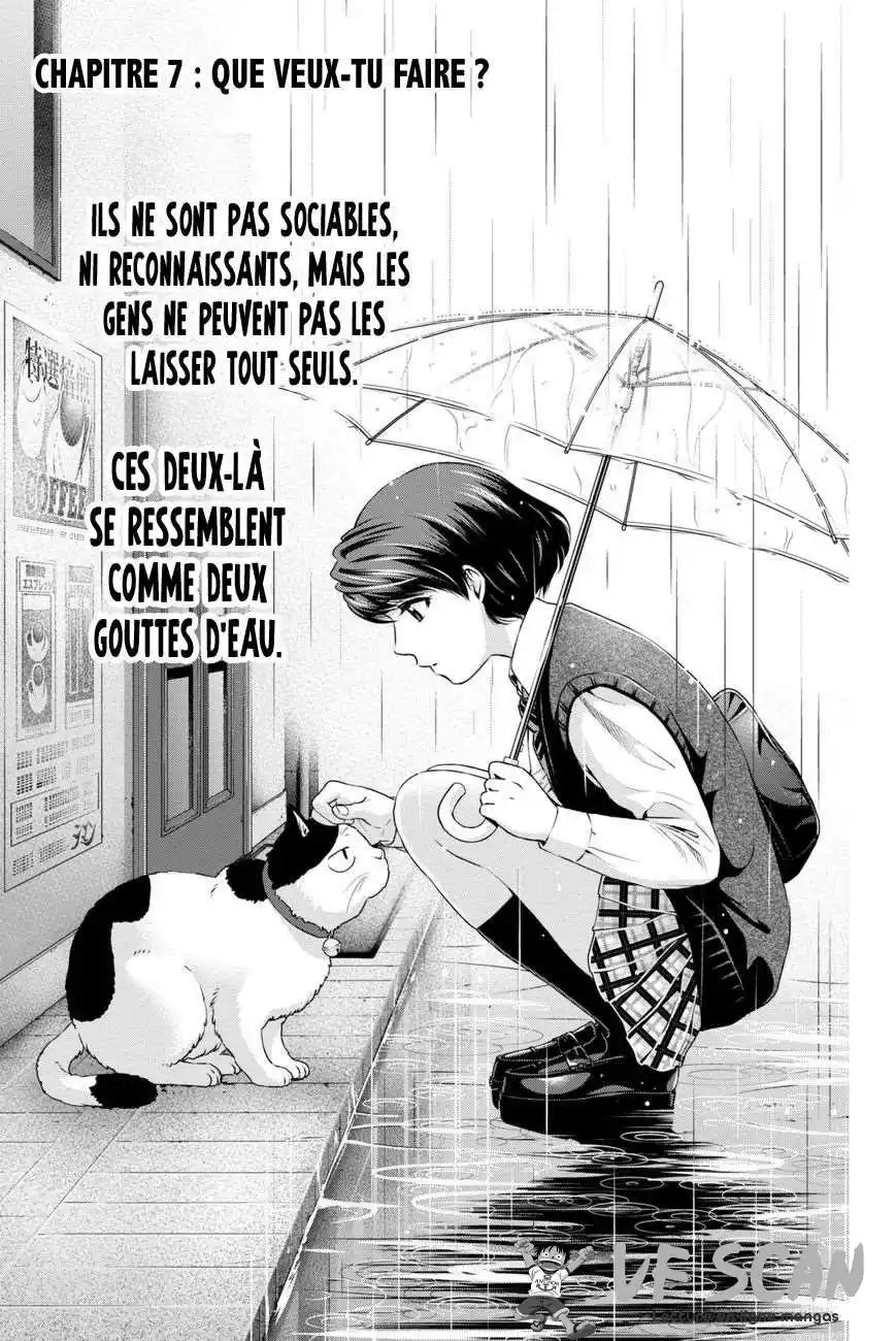 Love × Dilemma 7 page 1