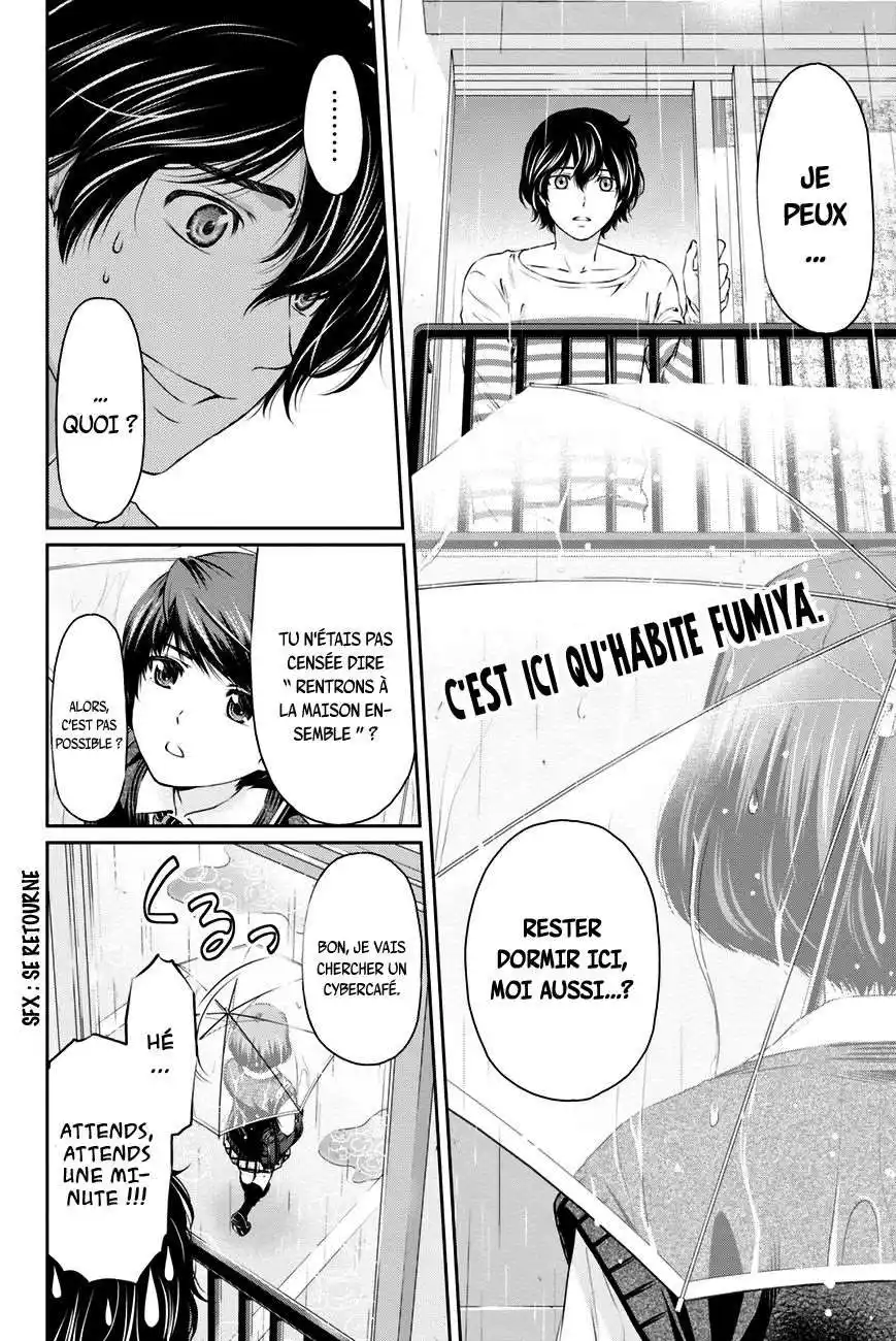 Love × Dilemma 7 page 2