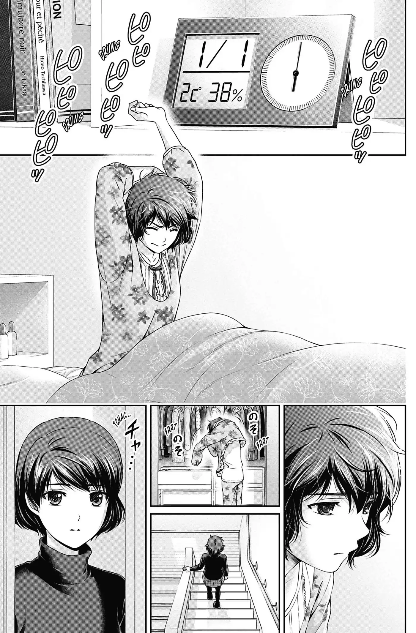 Love × Dilemma 67 page 2